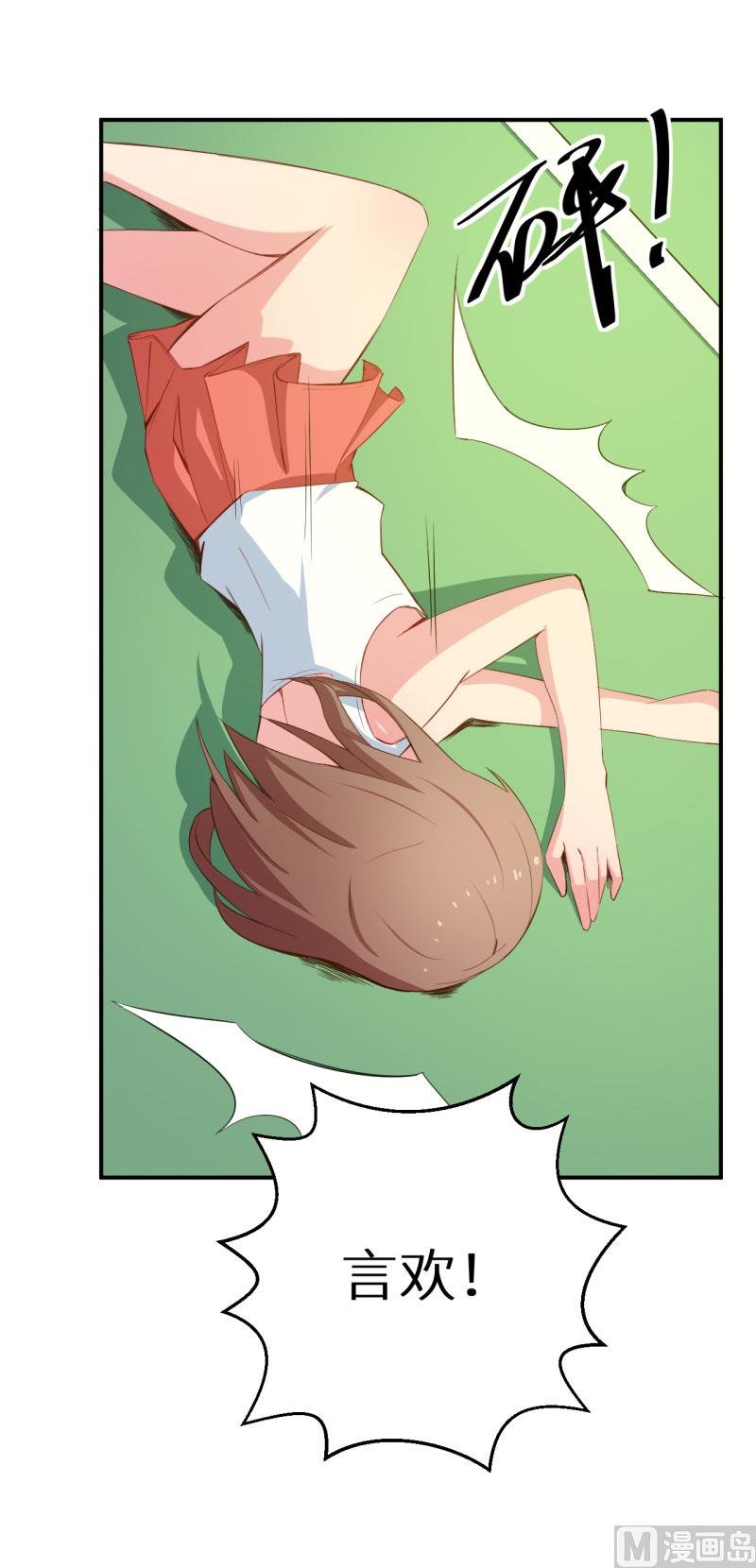 074买醉