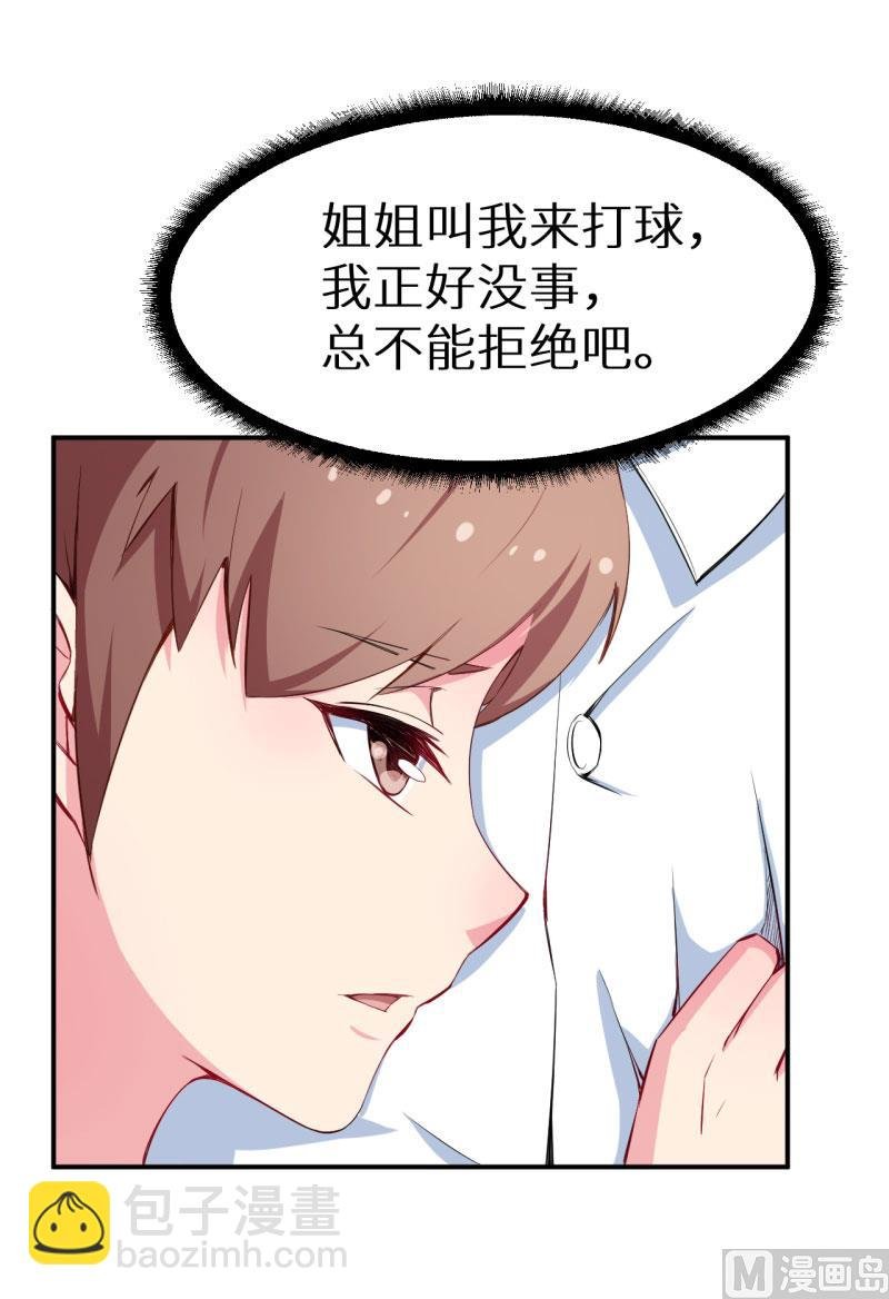 074买醉