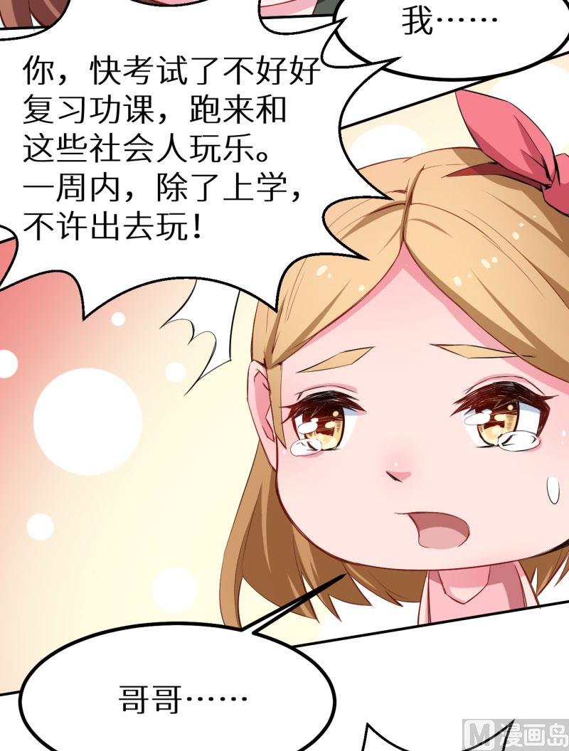 074买醉