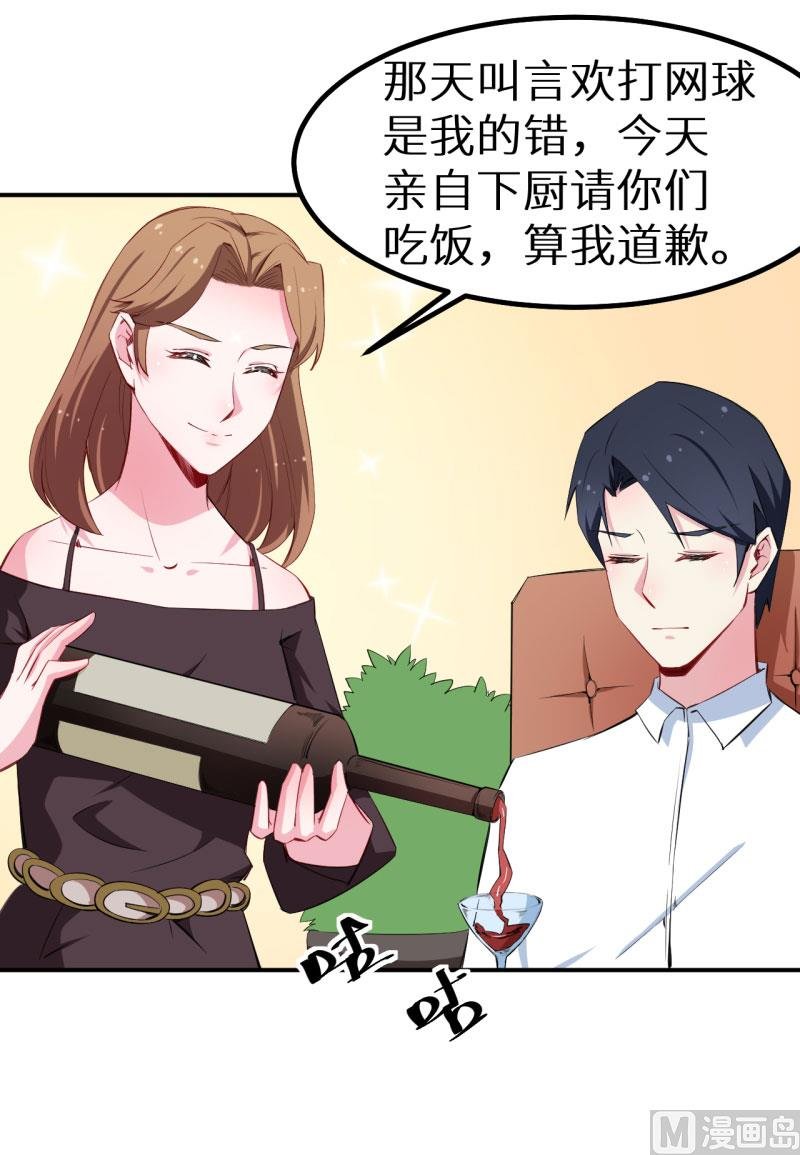 074买醉