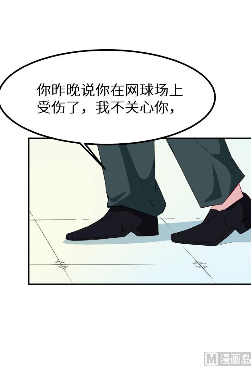 076我们结婚好不好