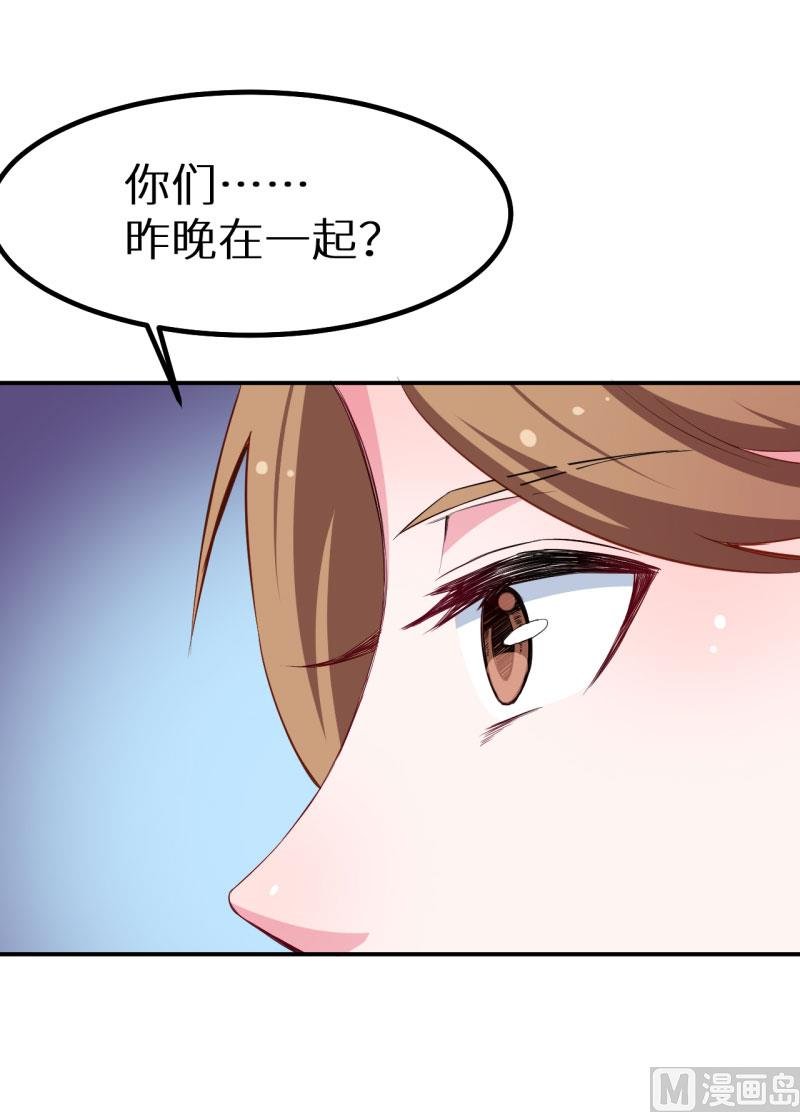 076我们结婚好不好