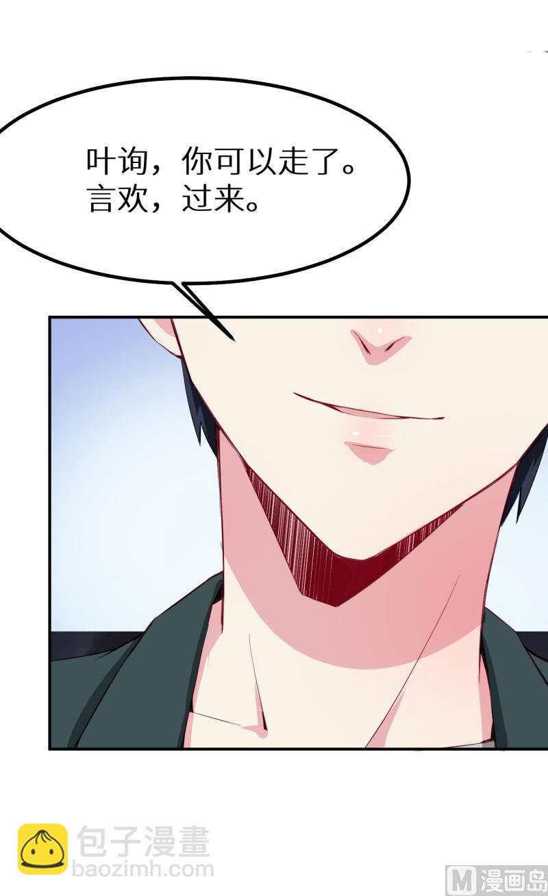 076我们结婚好不好