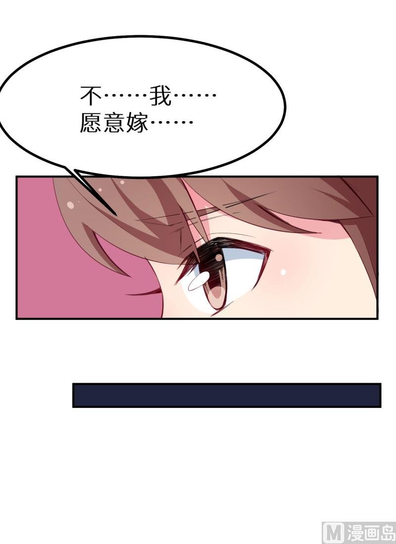 077宋仪娴的手表