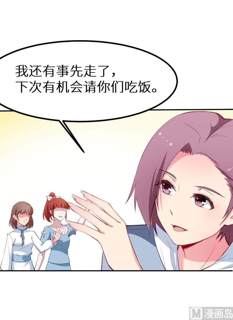 077宋仪娴的手表
