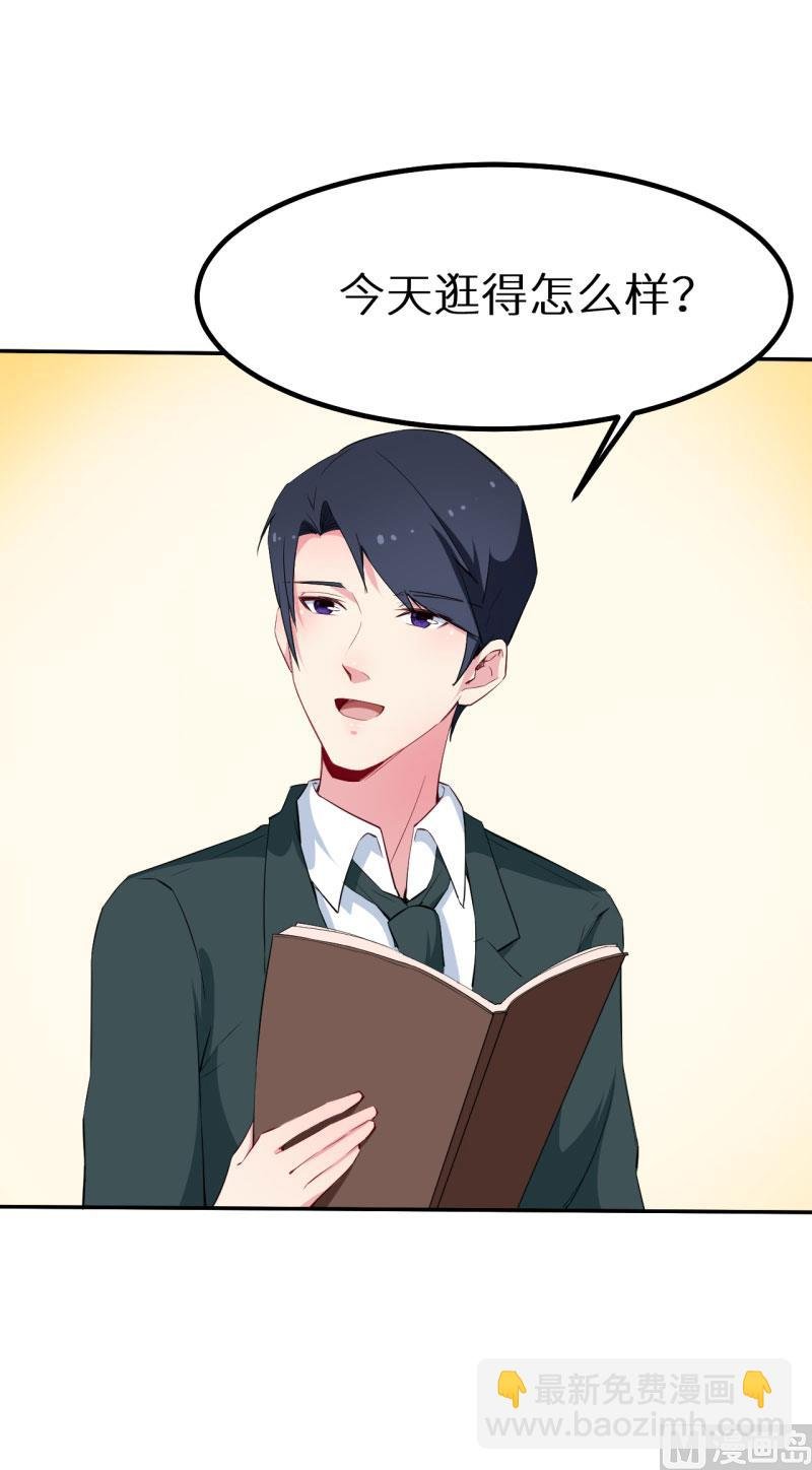 077宋仪娴的手表