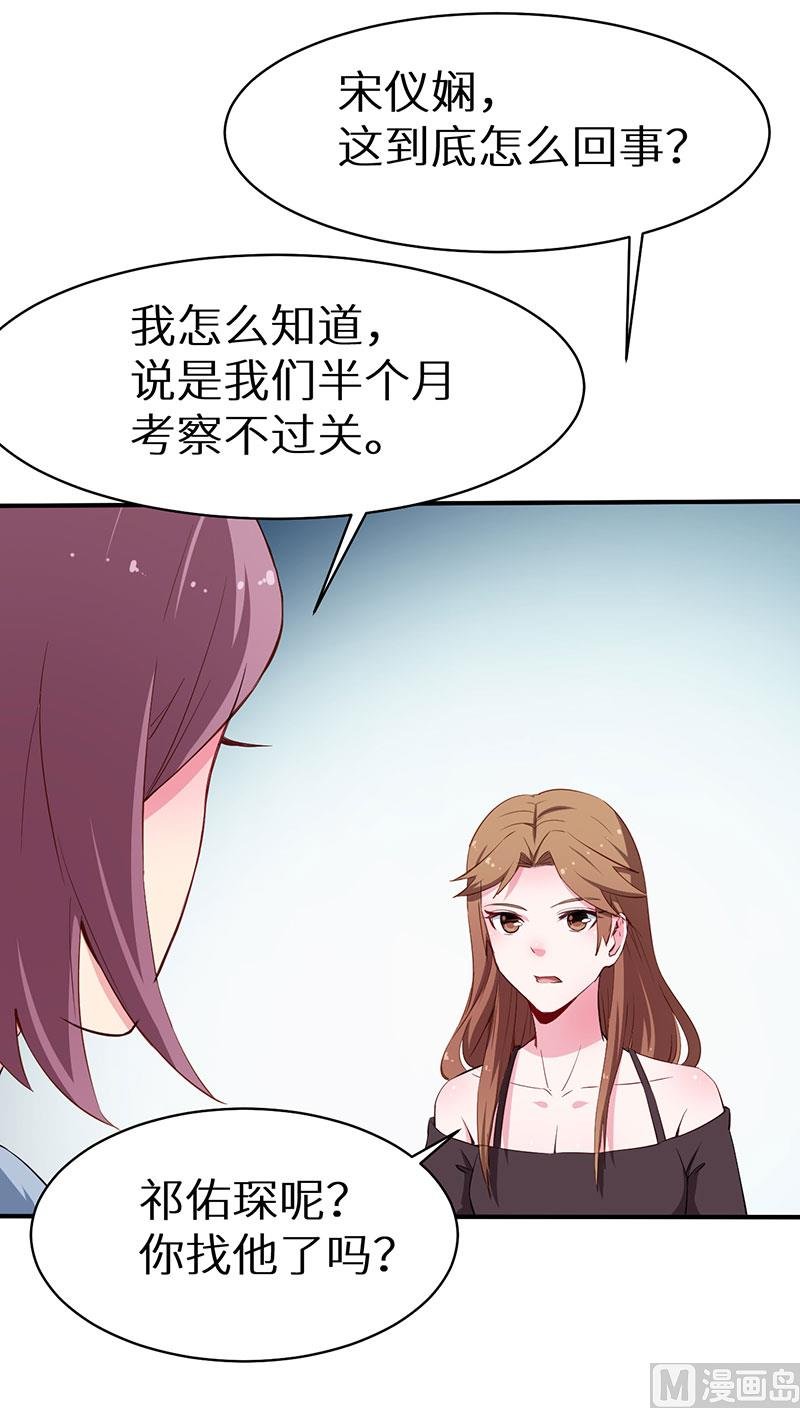 079第一次约会
