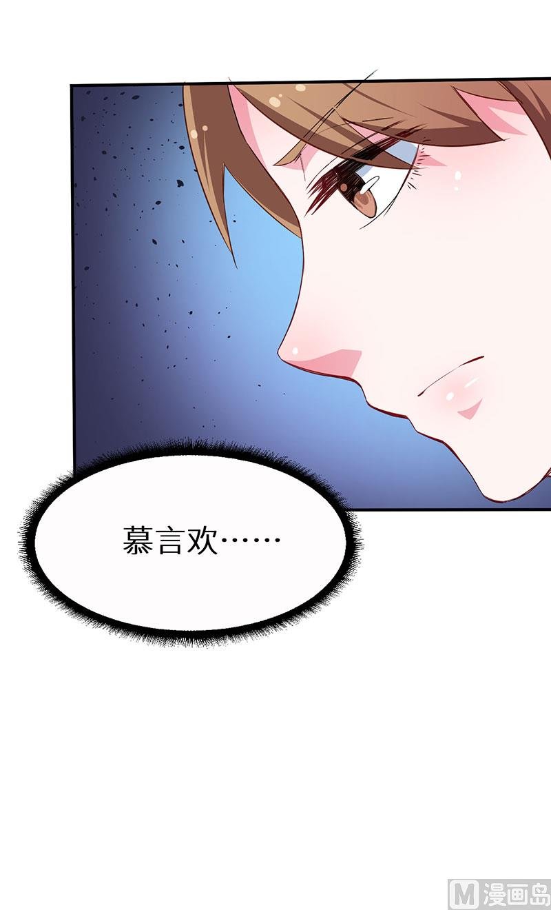 079第一次约会