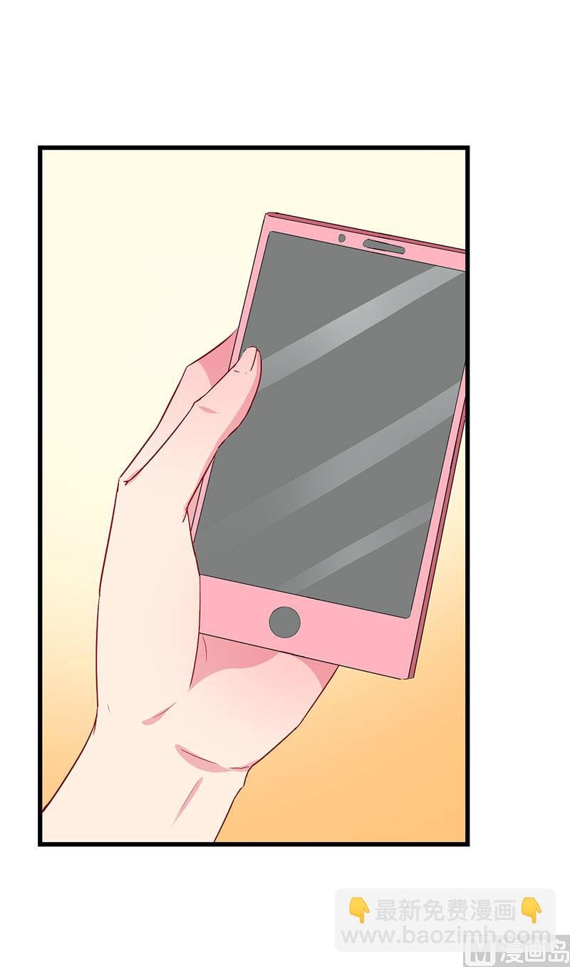 080因绯闻而分离