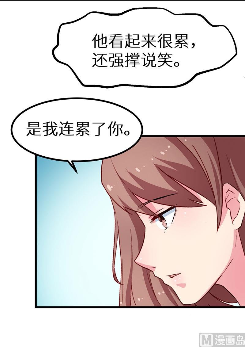 080因绯闻而分离