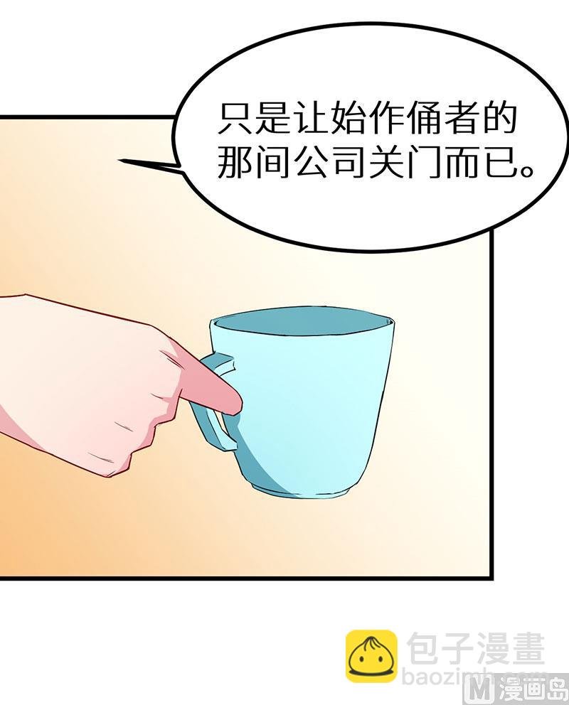 080因绯闻而分离