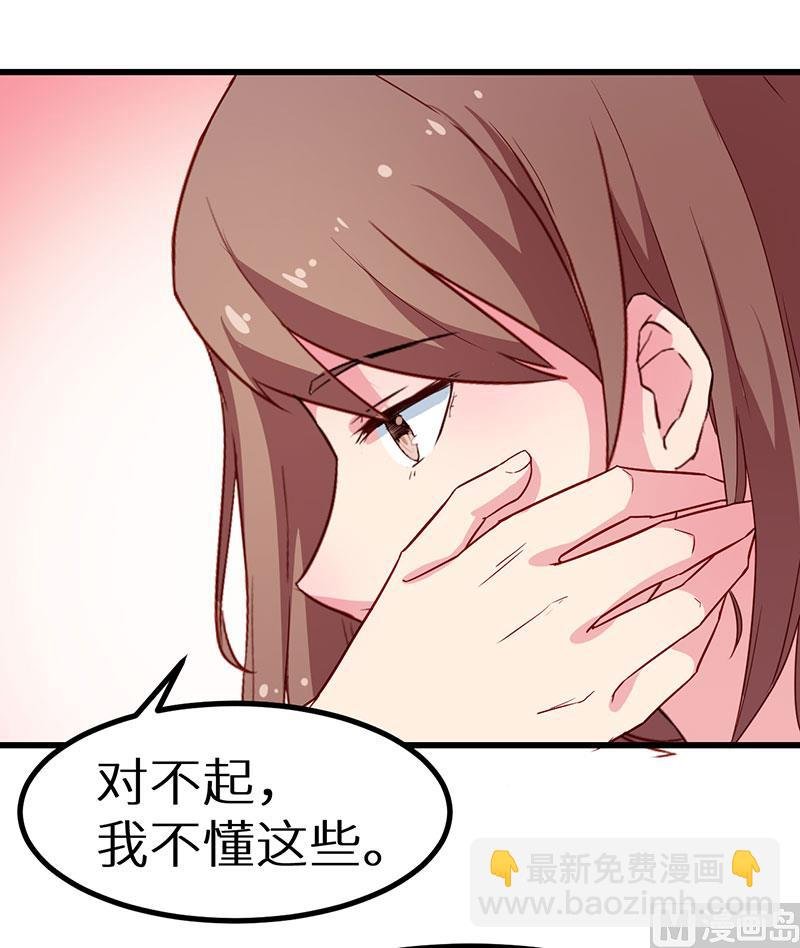 080因绯闻而分离