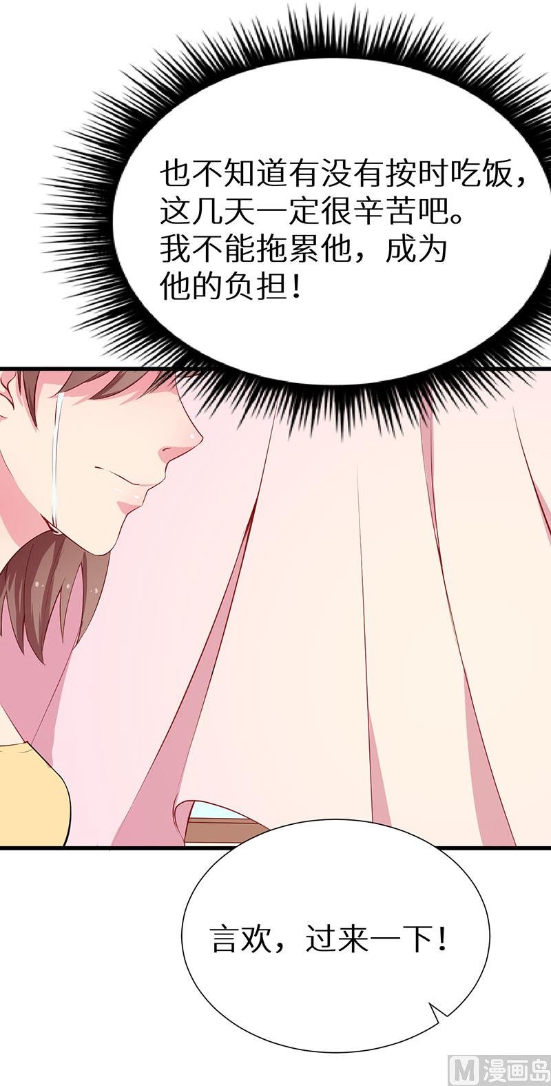 081老太太病危