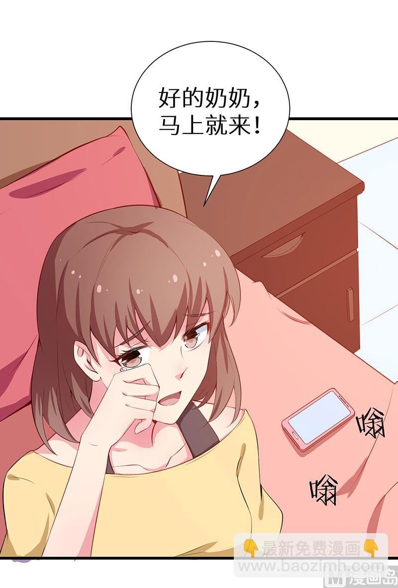 081老太太病危