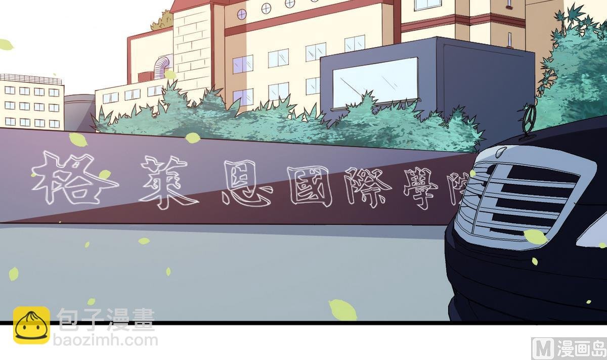 第7话 校园霸凌？！ 1