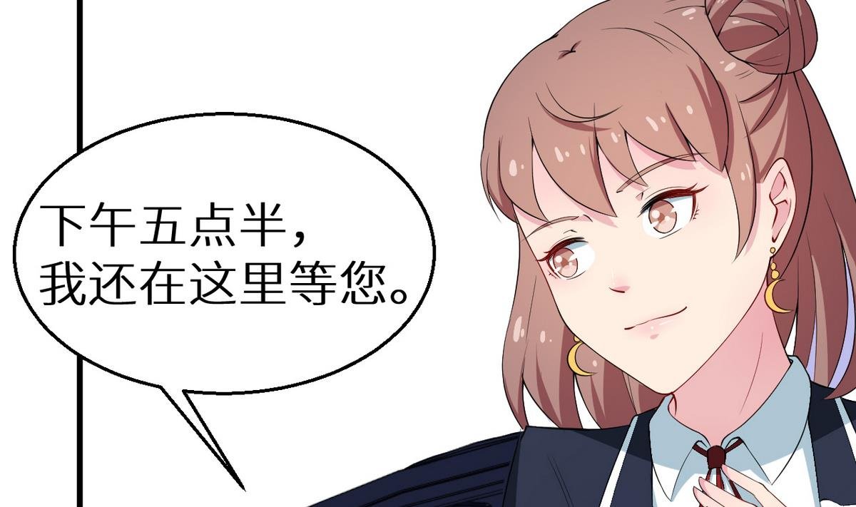 第7话 校园霸凌？！ 1