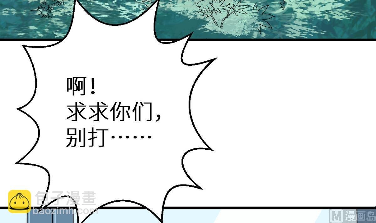 第7话 校园霸凌？！ 1