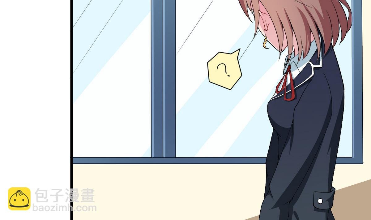 第7话 校园霸凌？！ 1