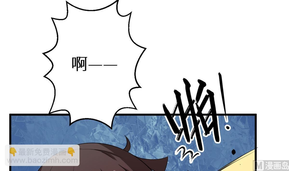 第7话 校园霸凌？！ 1
