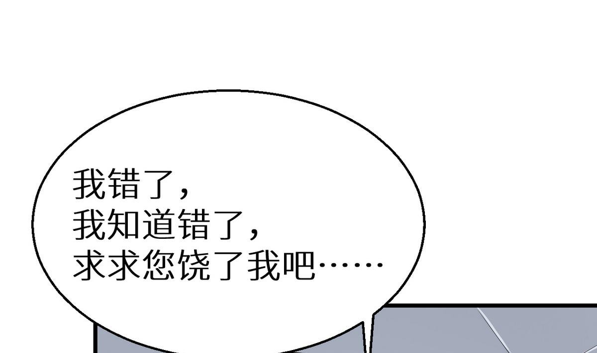 第7话 校园霸凌？！ 1