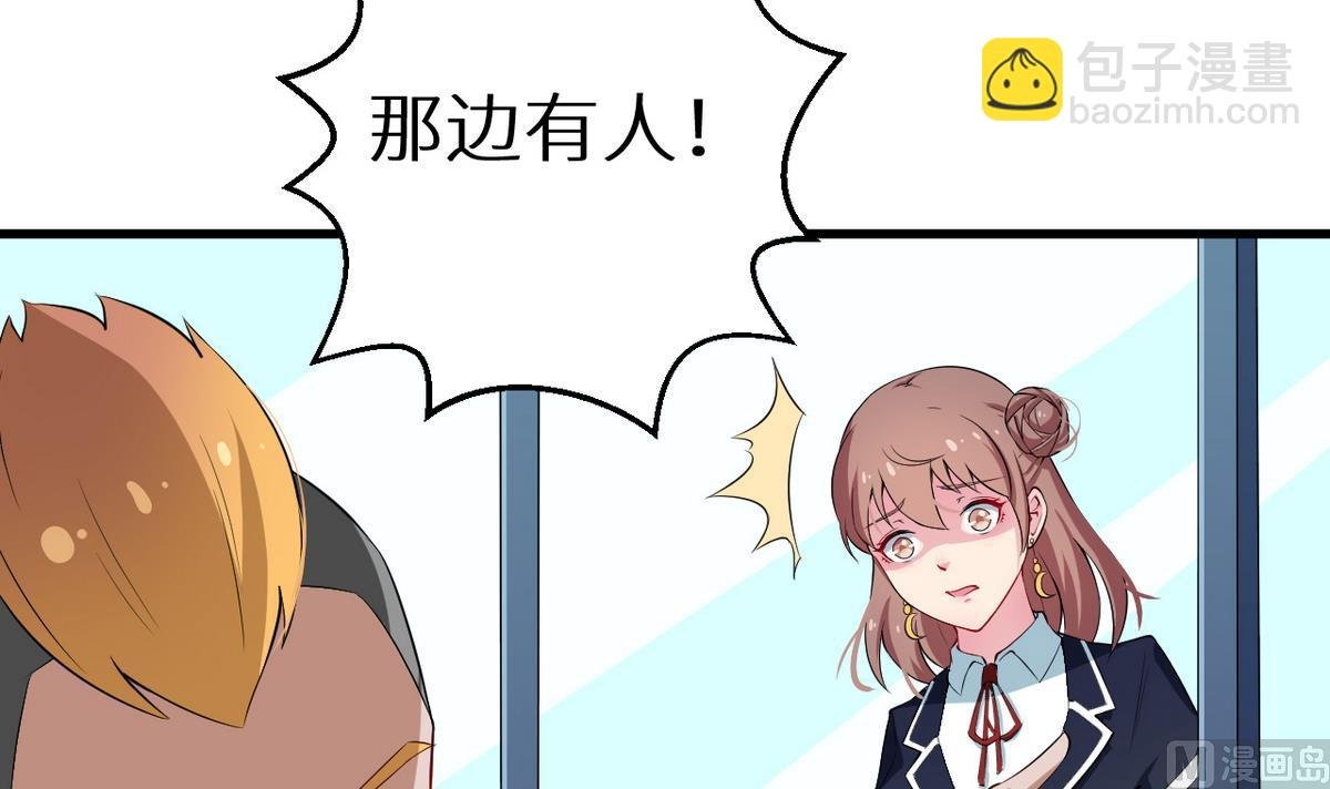 第7话 校园霸凌？！ 1