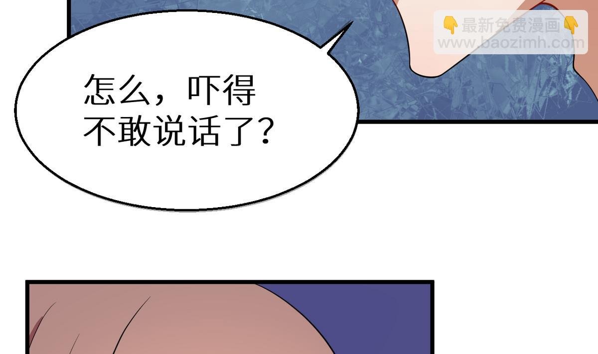 第7话 校园霸凌？！ 1
