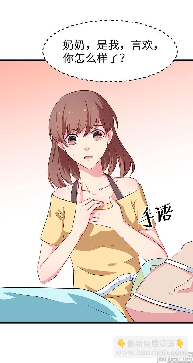 082死不瞑目