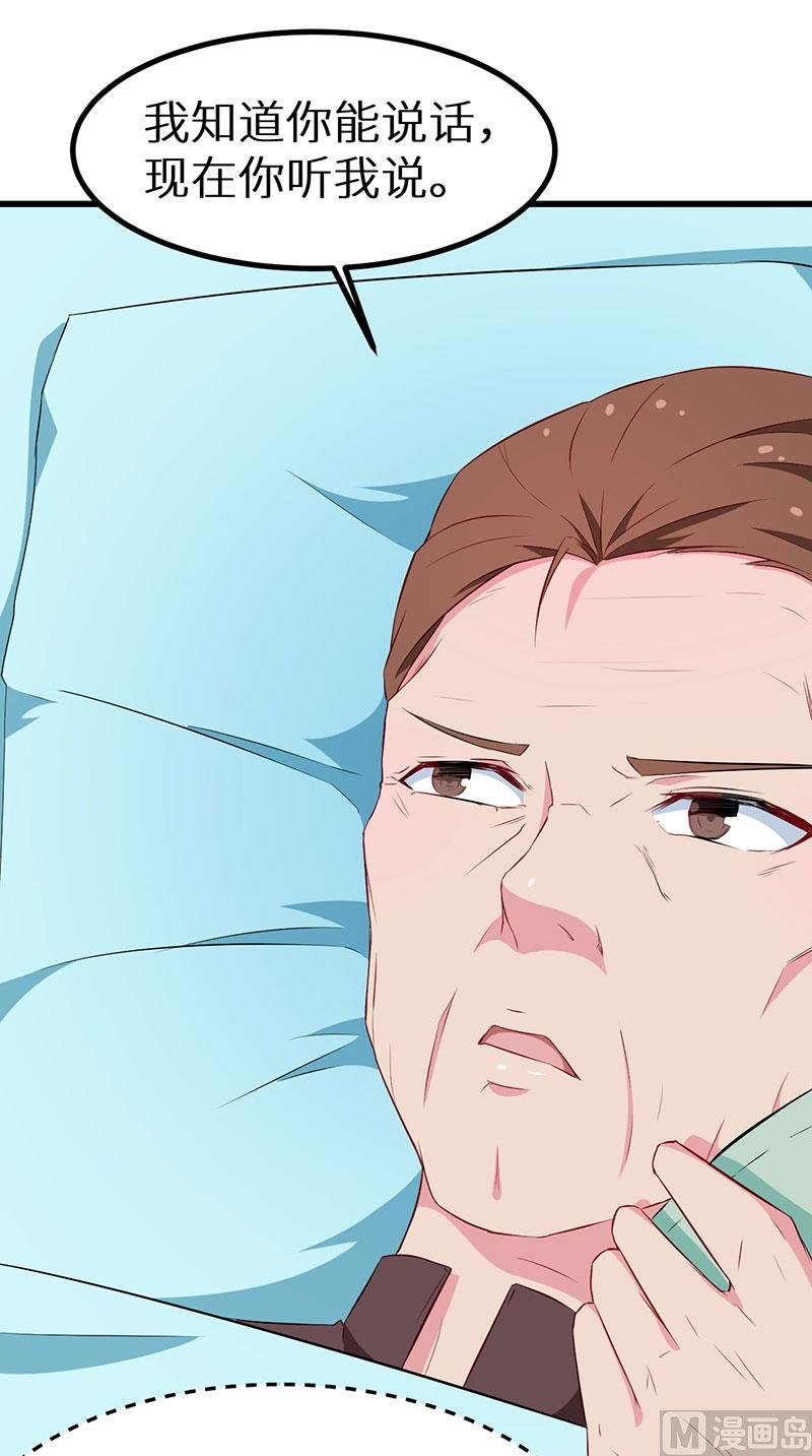082死不瞑目
