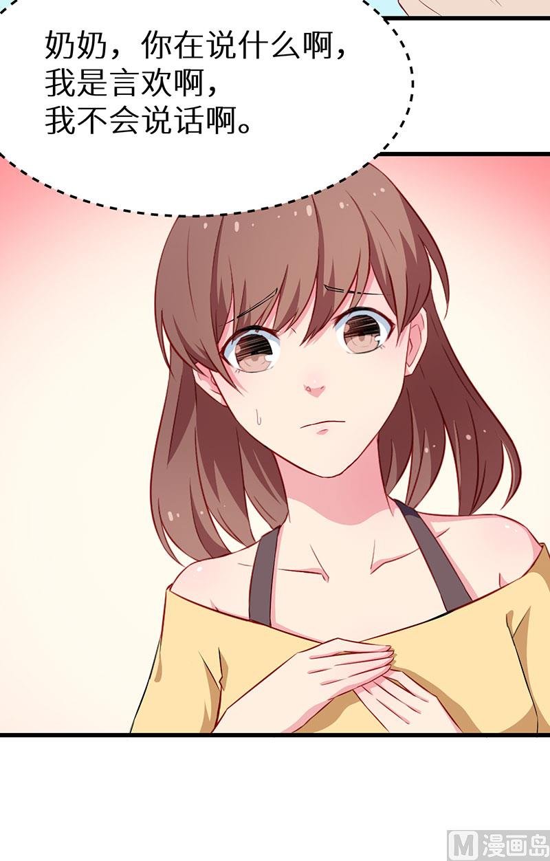 082死不瞑目