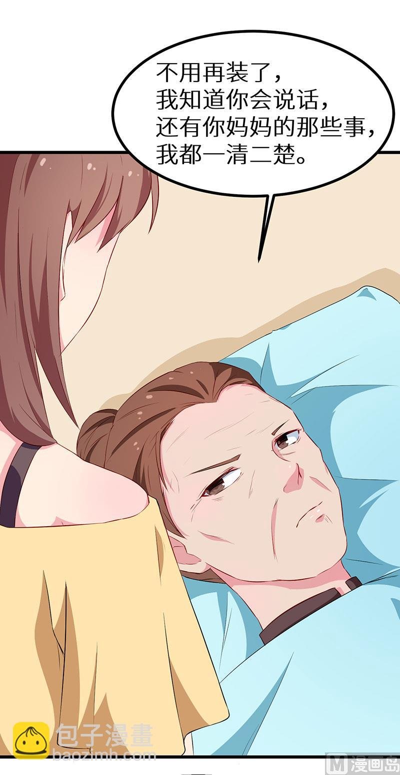 082死不瞑目