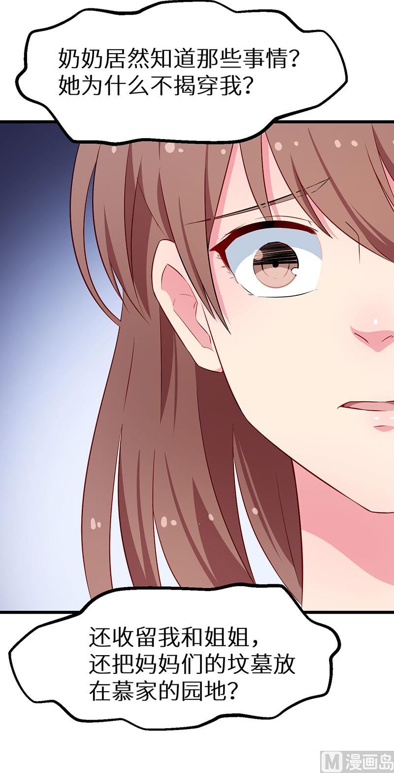 082死不瞑目