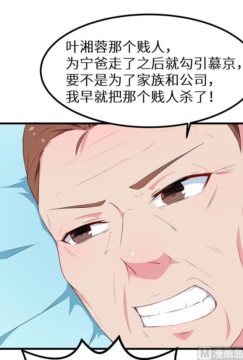 082死不瞑目