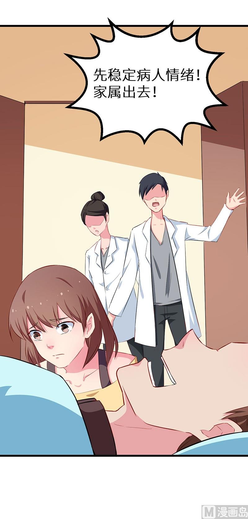 082死不瞑目