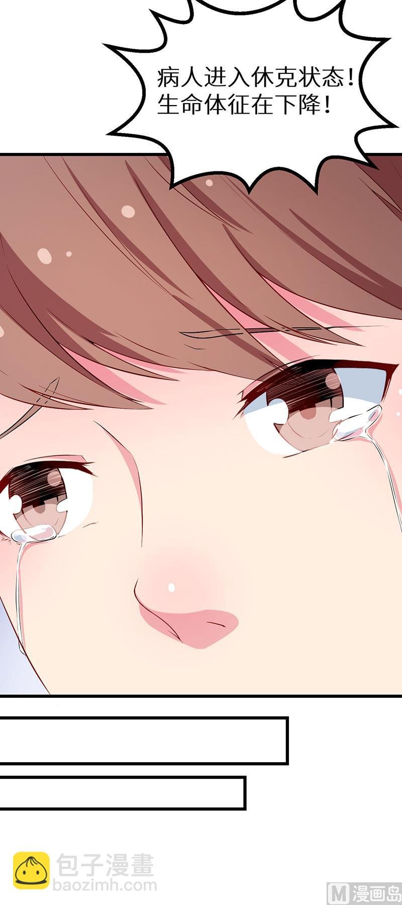 082死不瞑目