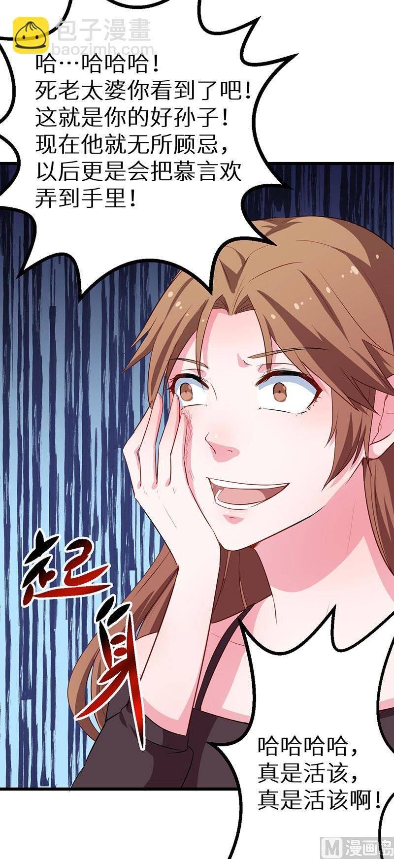 084我们已经开始了