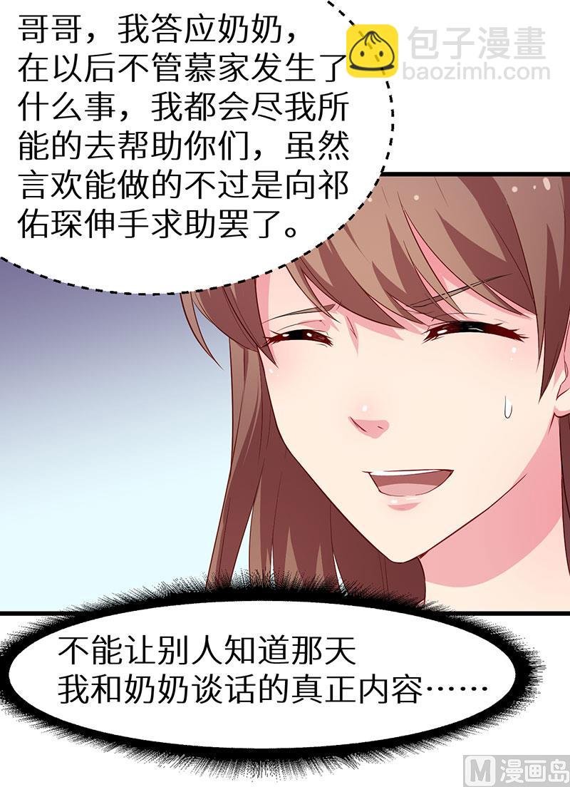 084我们已经开始了