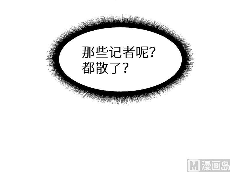 085他来了