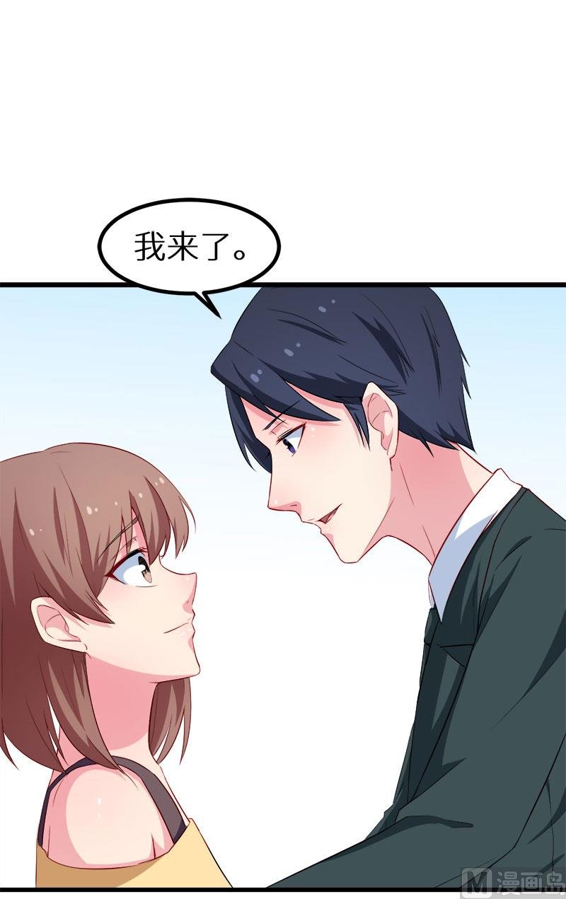 085他来了