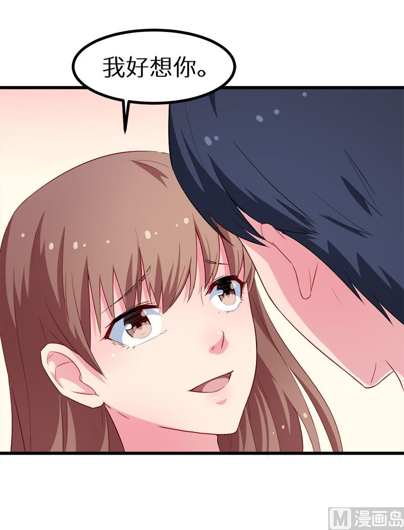 085他来了