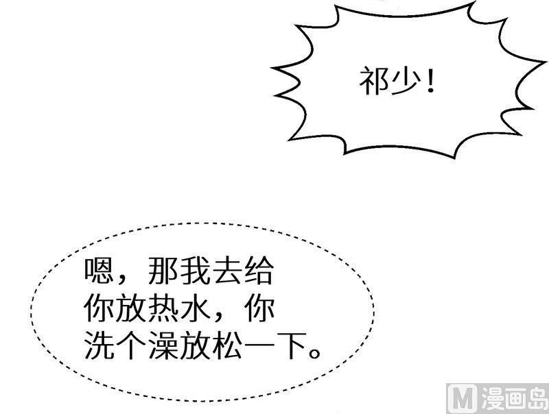 086警告