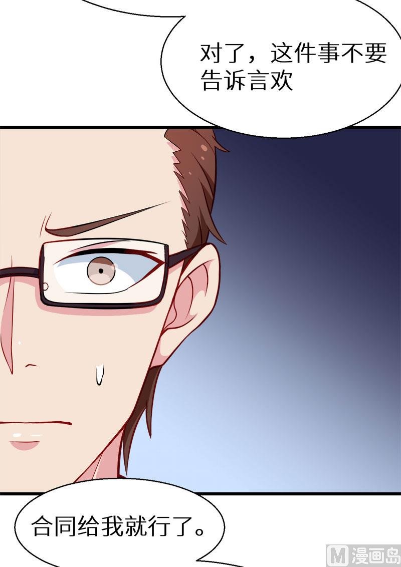 086警告