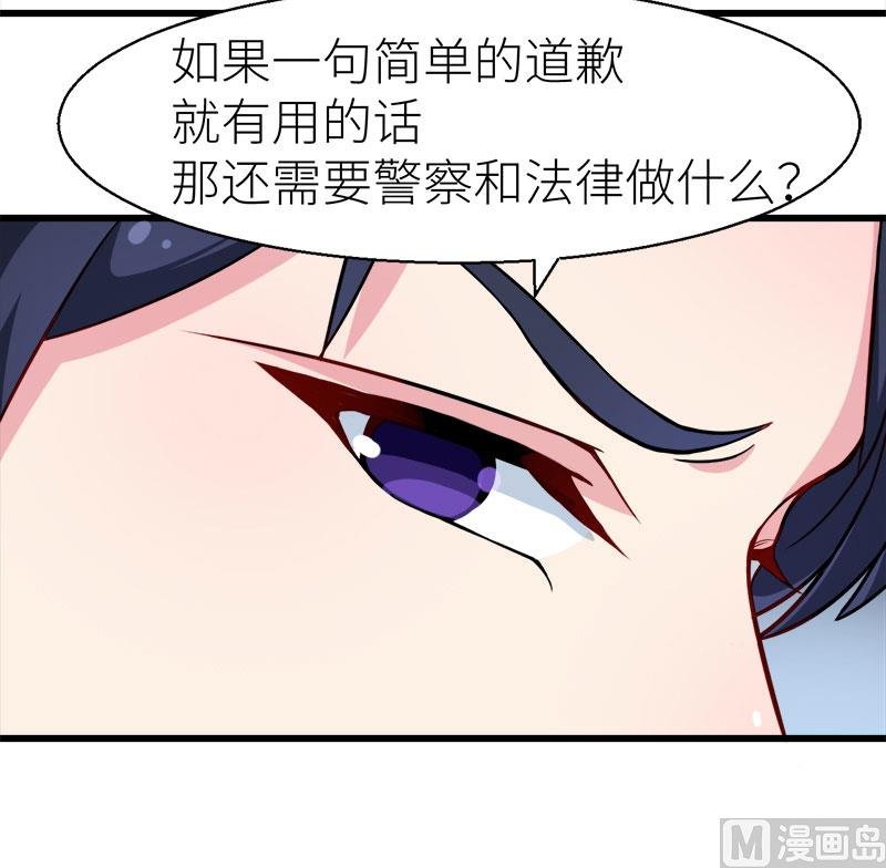 087我为你撑腰