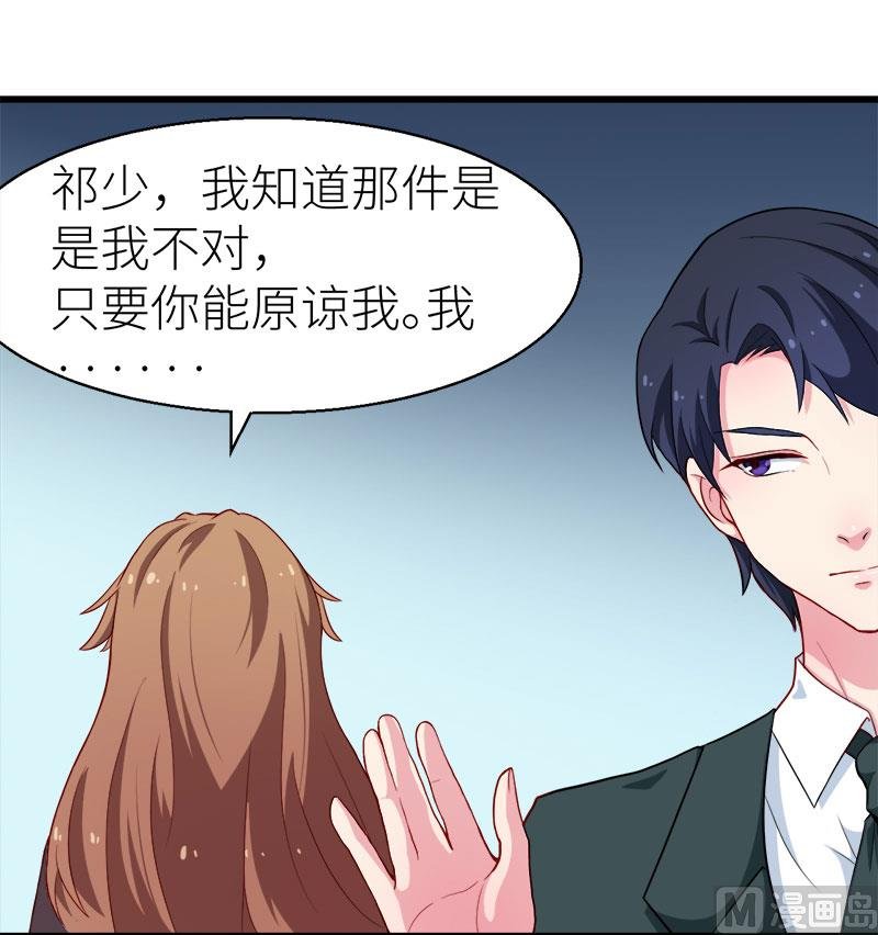 087我为你撑腰