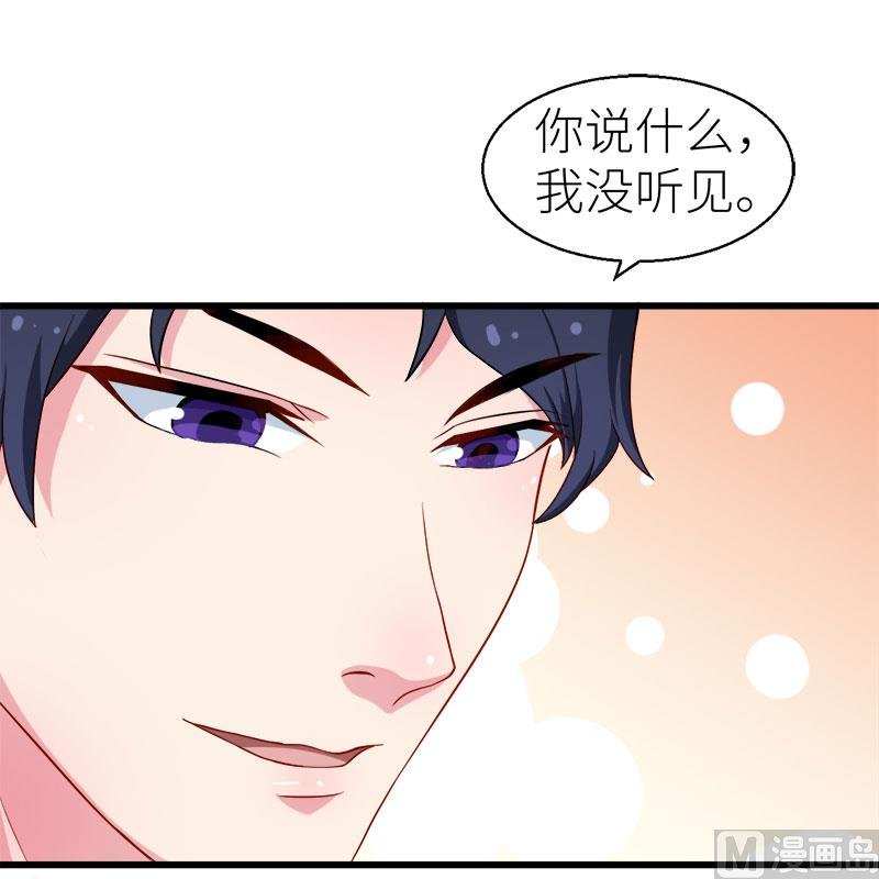 087我为你撑腰