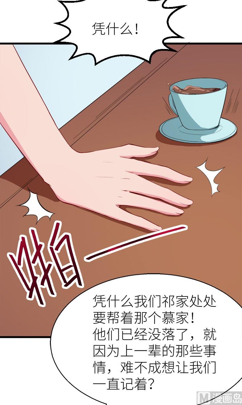 087我为你撑腰