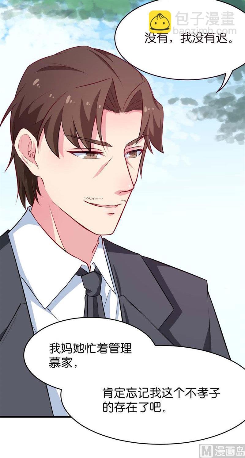 088二叔慕京