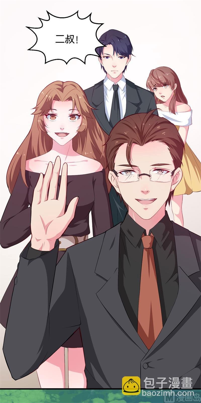 088二叔慕京