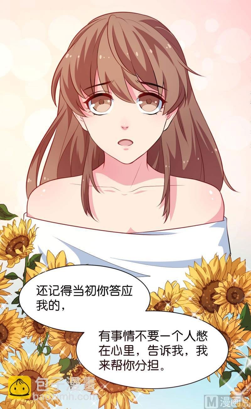 088二叔慕京