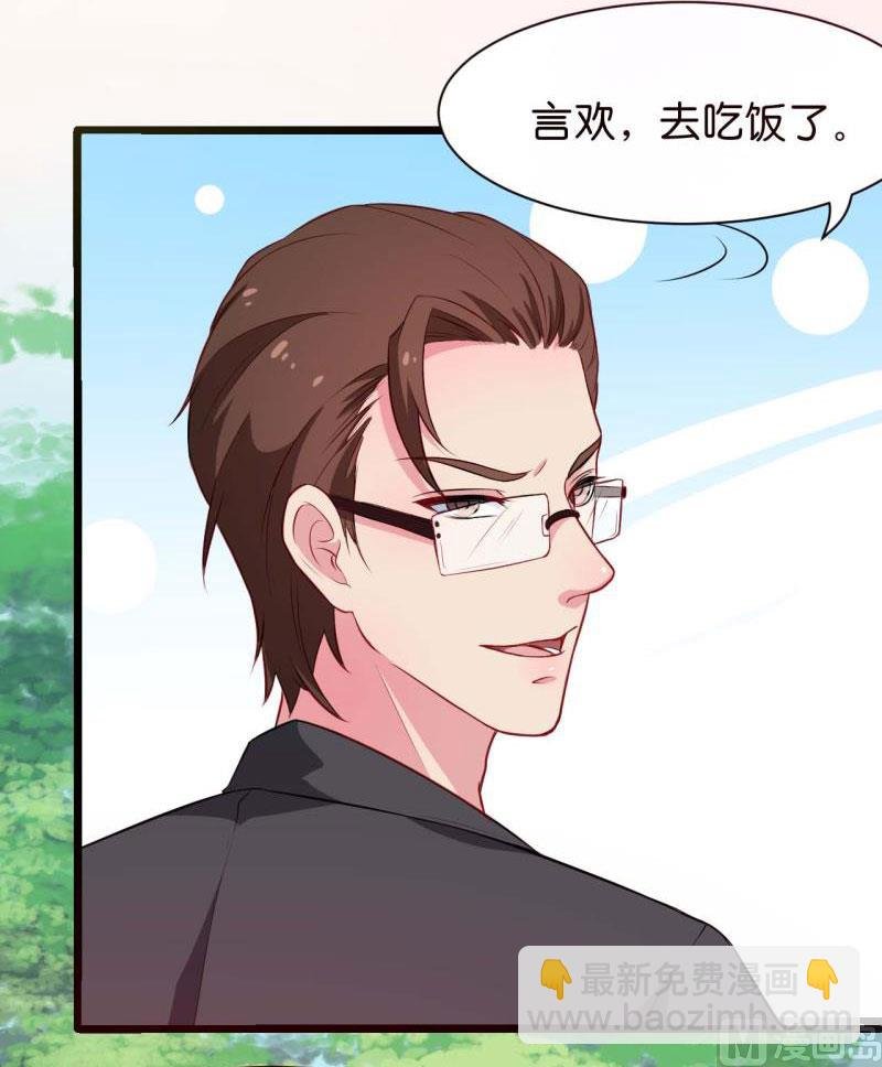 088二叔慕京