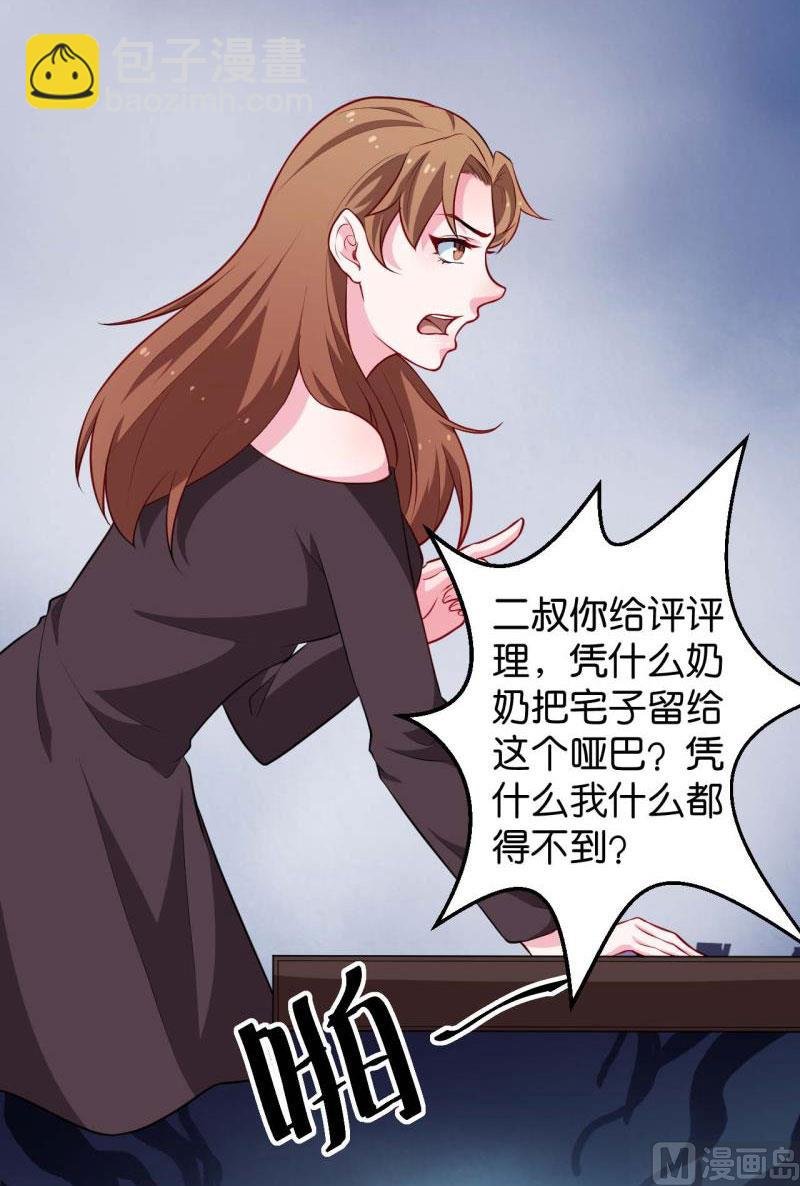 090还给哥哥